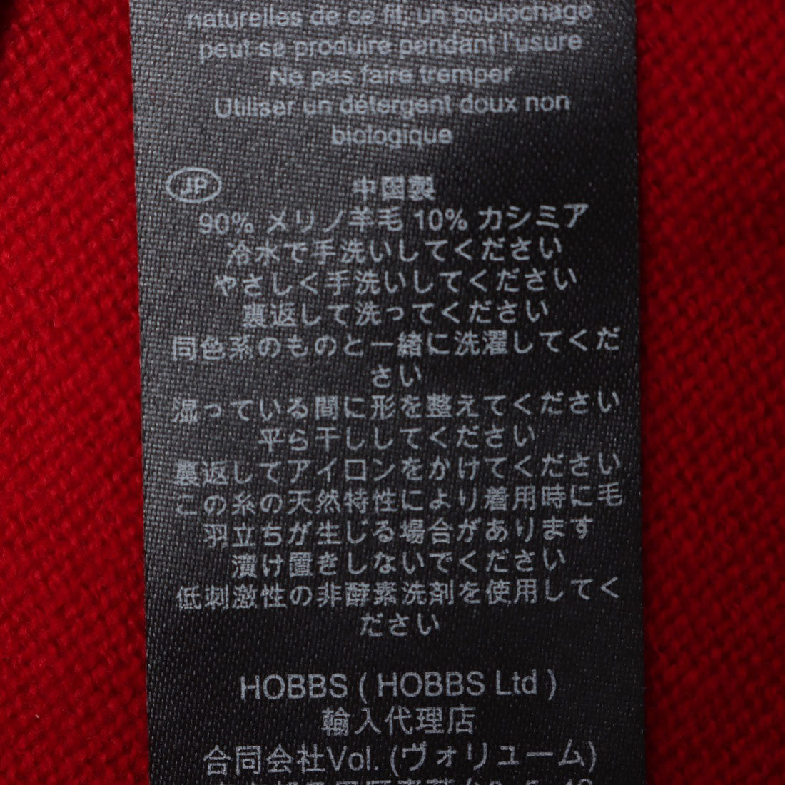 ホブズ HOBBS AUDREY TOPS （POMEGRANNATE） POMEGRANNATE