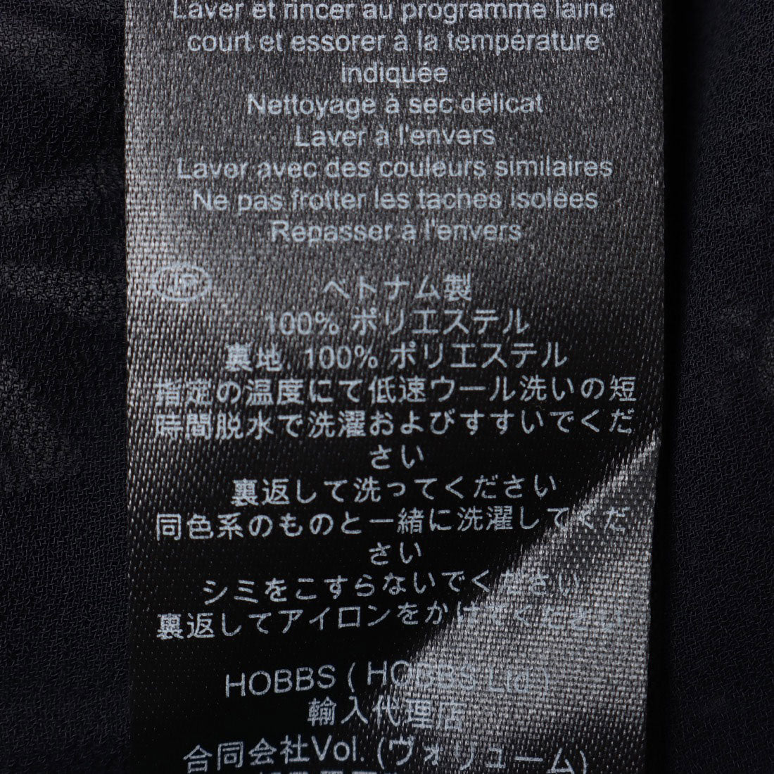 ホブズ HOBBS POLLY DRESS （NAVY CREAM） NAVY CREAM
