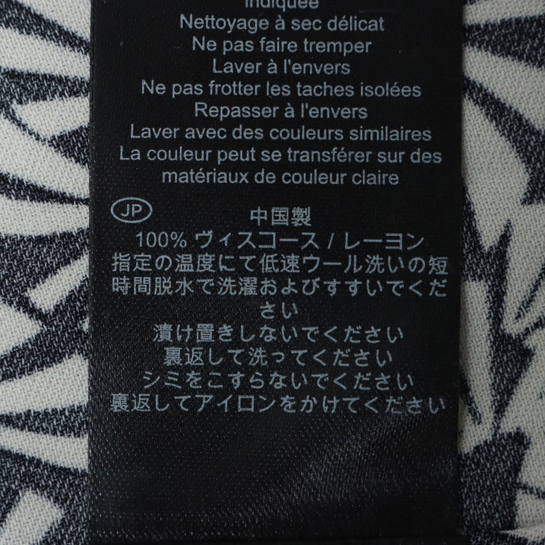 ホブズ HOBBS HILDA TOP （NAVY MULTI） NAVY MULTI