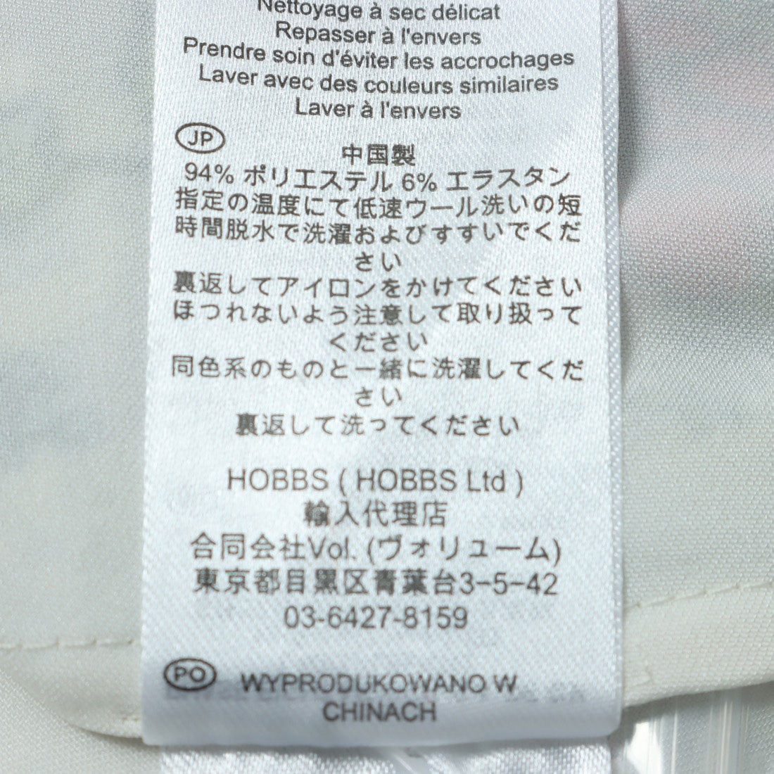 ホブズ HOBBS GIGI TOP （CREAM MULTI） CREAM MULTI