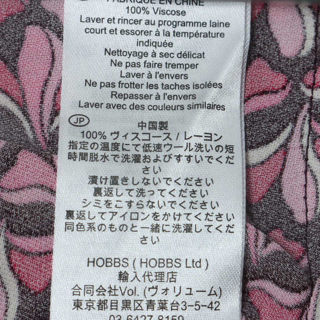 ホブズ HOBBS ABIGAIL BLOUSE （PINK MULTI） PINK MULTI