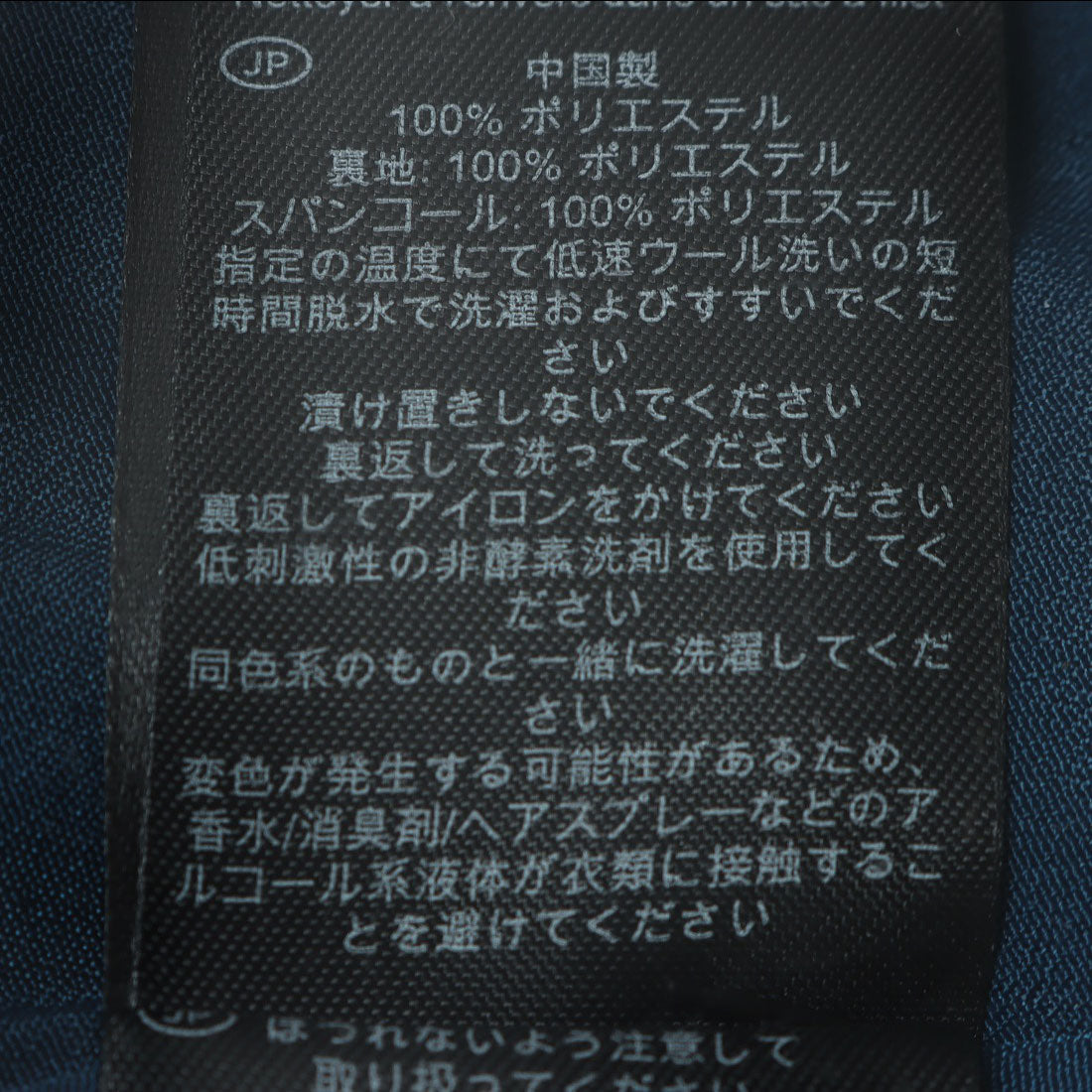 ホブズ HOBBS BETTE SEQUIN DRESS （RIVERSIDE BLUE） RIVERSIDE BLUE