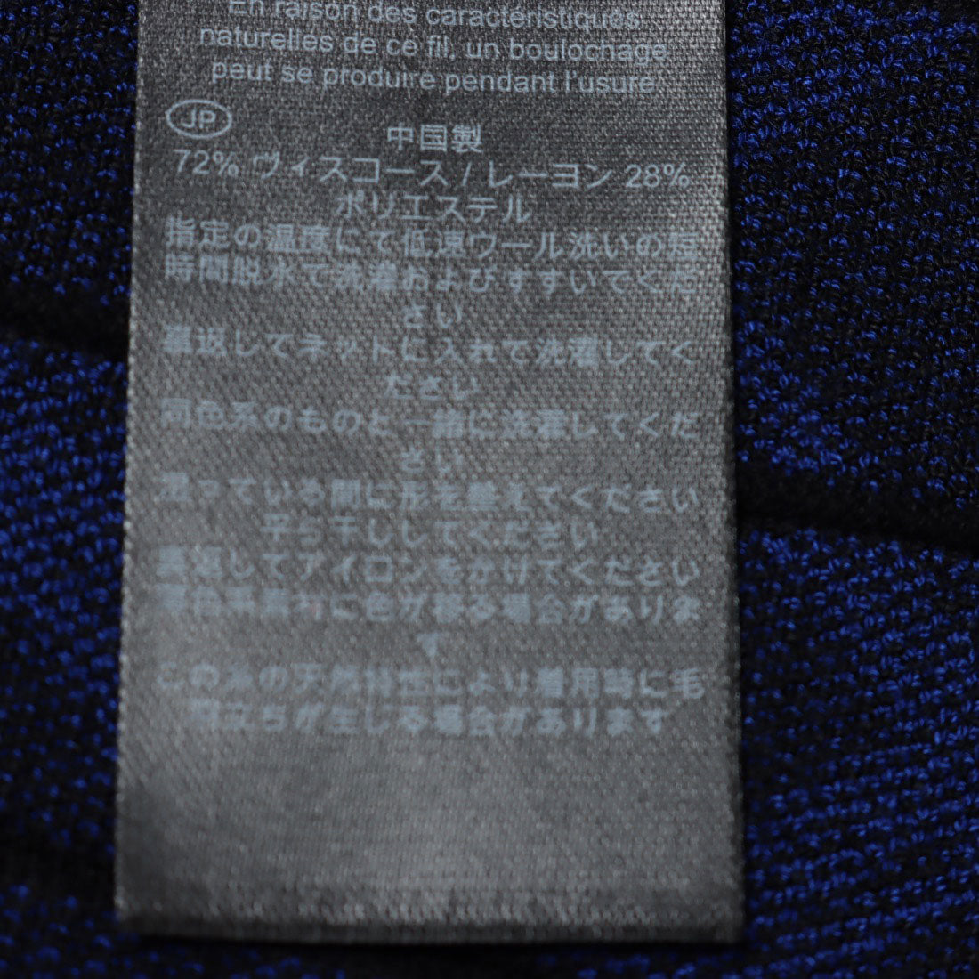 ホブズ HOBBS LARNA KNITTED DRESS （BLACK BLUE） BLACK BLUE
