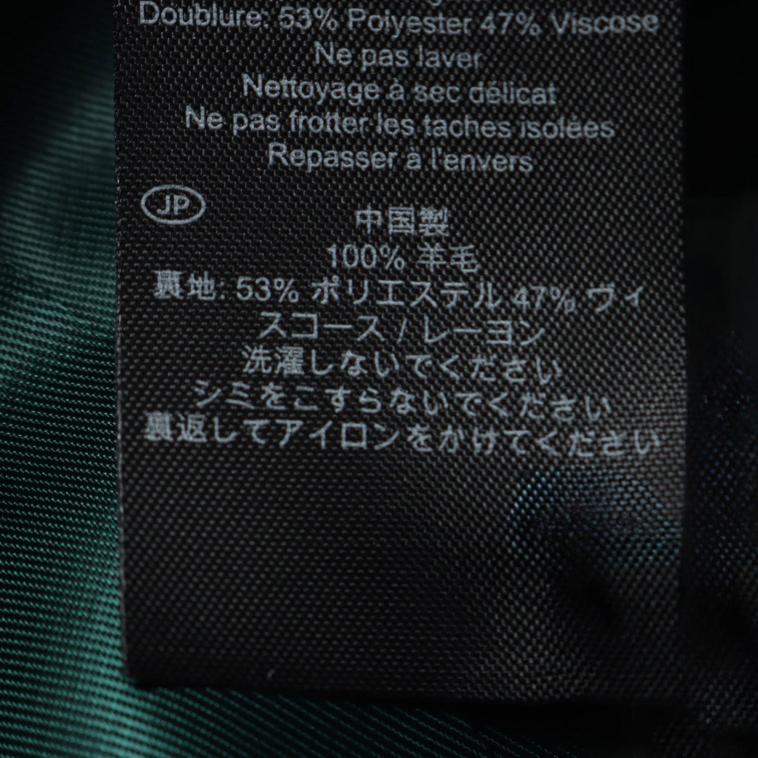 ホブズ HOBBS MARISSA COAT （BAY GREEN） BAY GREEN