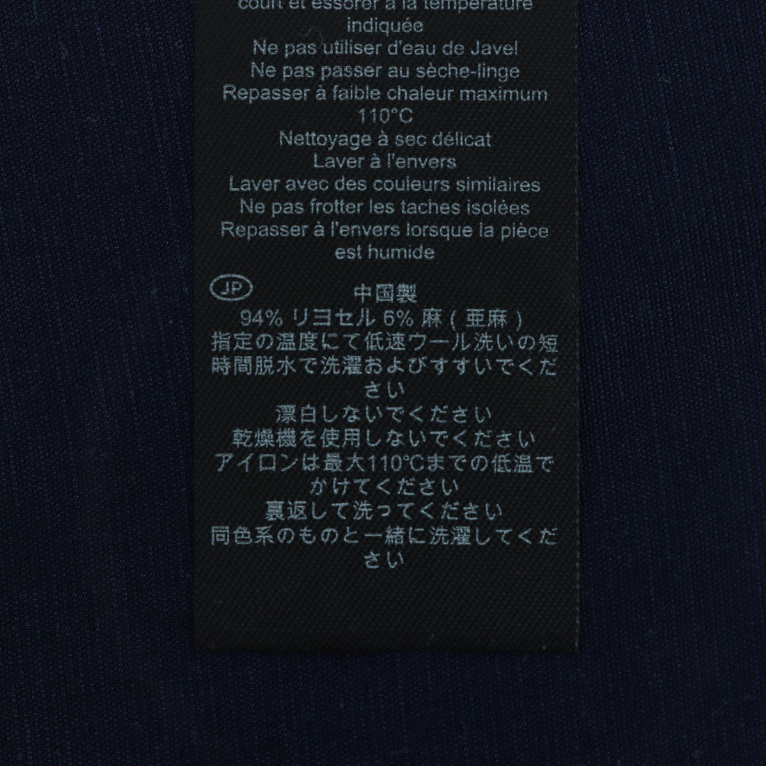 ホブズ HOBBS ALDA TROUSER （HOBBS MIDNIGHT） HOBBS MIDNIGHT