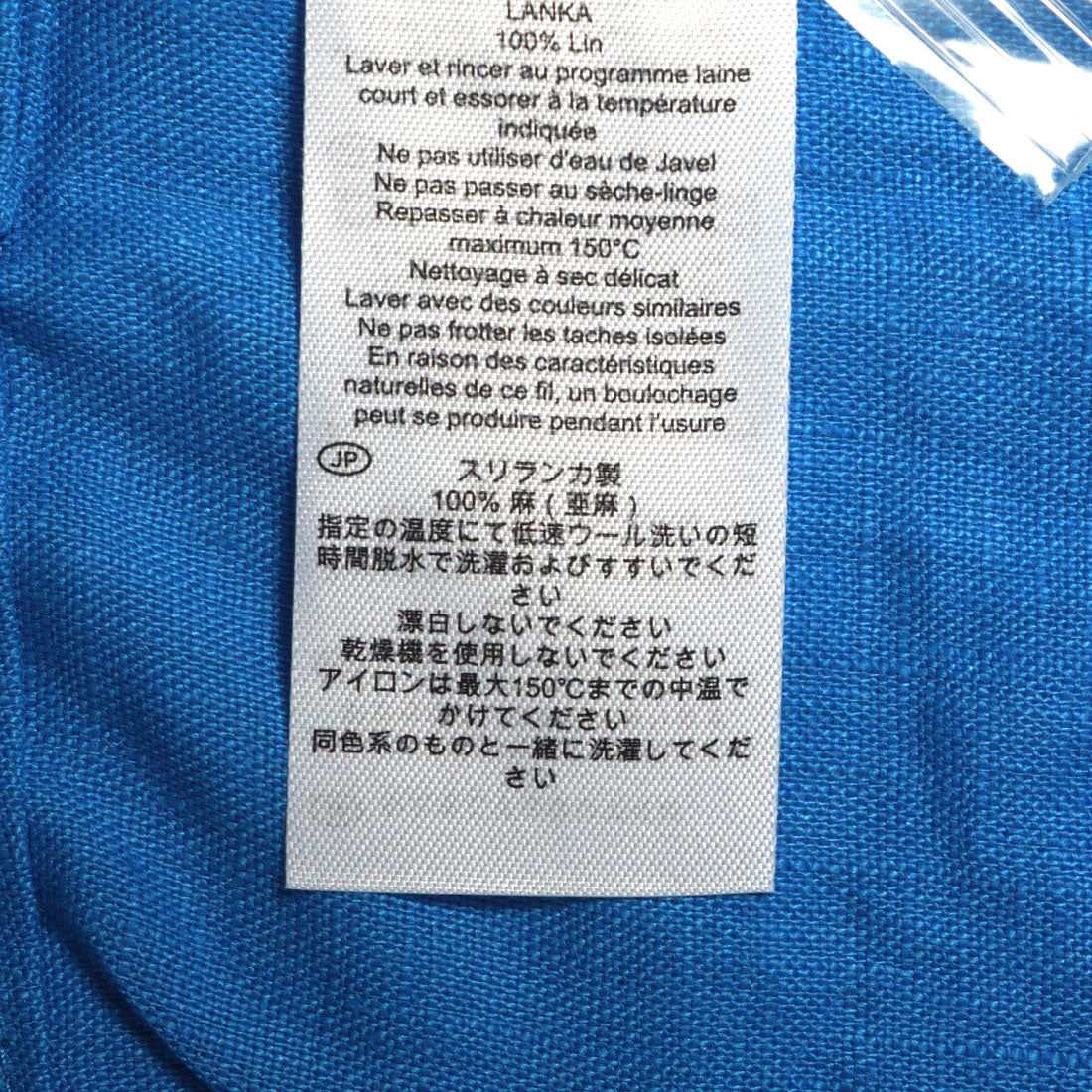ホブズ HOBBS MALINDI LINEN TOP （FRENCH BLUE） FRENCH BLUE