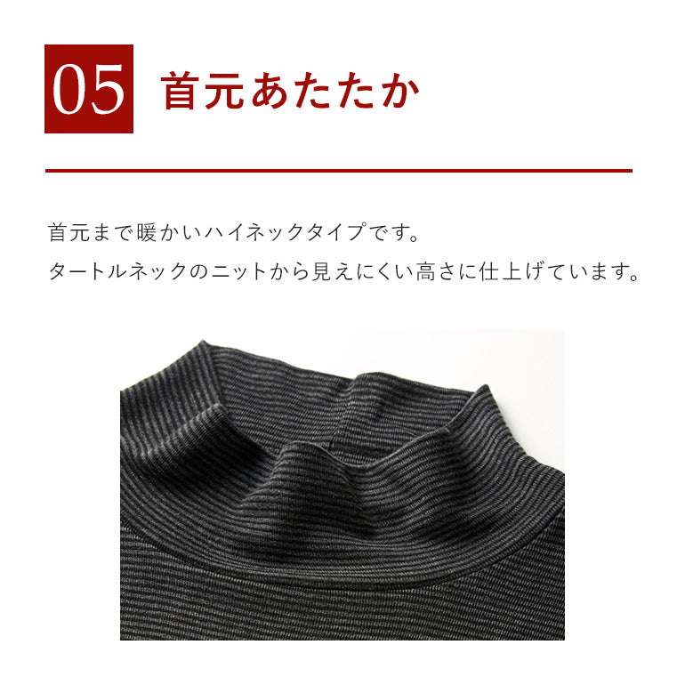 ホットマジック HOTMAGIC あったかインナー 【集中保温】冷えのポイントを集中的に暖める 薄手 綿混 ハイネック 長袖 秋冬