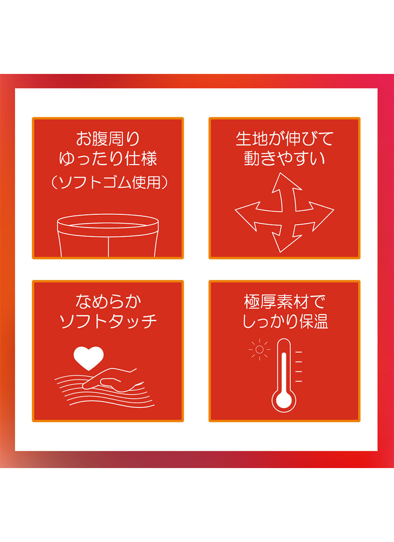 ホットマジック HOTMAGIC 【極暖毛布タッチ】レギンス （グレー） グレー