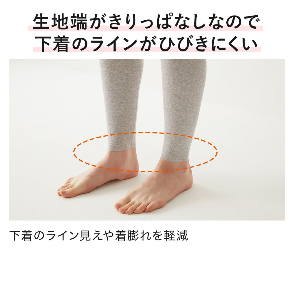 ホットマジック HOTMAGIC あったかインナーボトム 裏起毛 綿混【綿のチカラ】腹巻き付きレギンス 秋冬