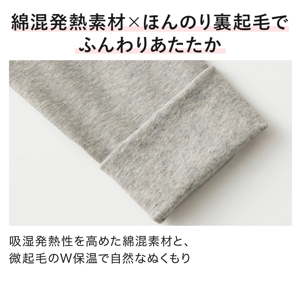 ホットマジック HOTMAGIC あったかインナー 裏起毛 綿混【綿のチカラ】 汗取り付き タンクトップ 秋冬