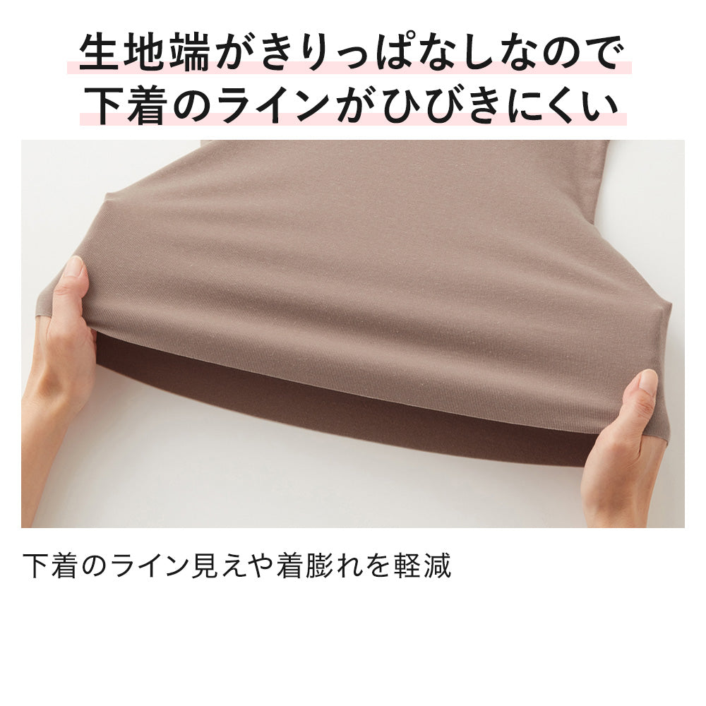 ホットマジック HOTMAGIC あったかインナー 裏起毛 綿混【綿のチカラ】 汗取り付き タンクトップ 秋冬