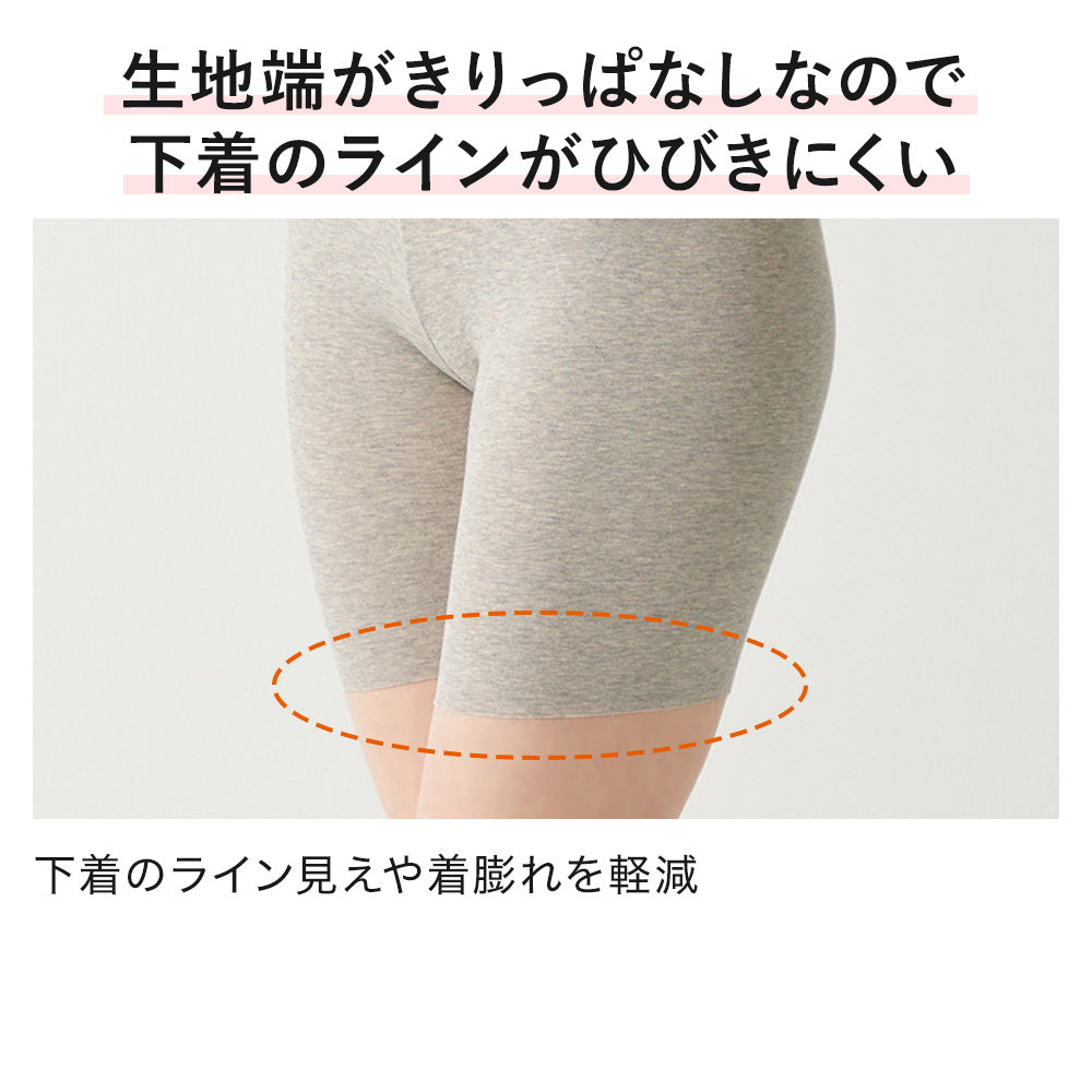 ホットマジック HOTMAGIC あったかインナーボトム 裏起毛 綿混【綿のチカラ】腹巻き付き 3分丈 秋冬