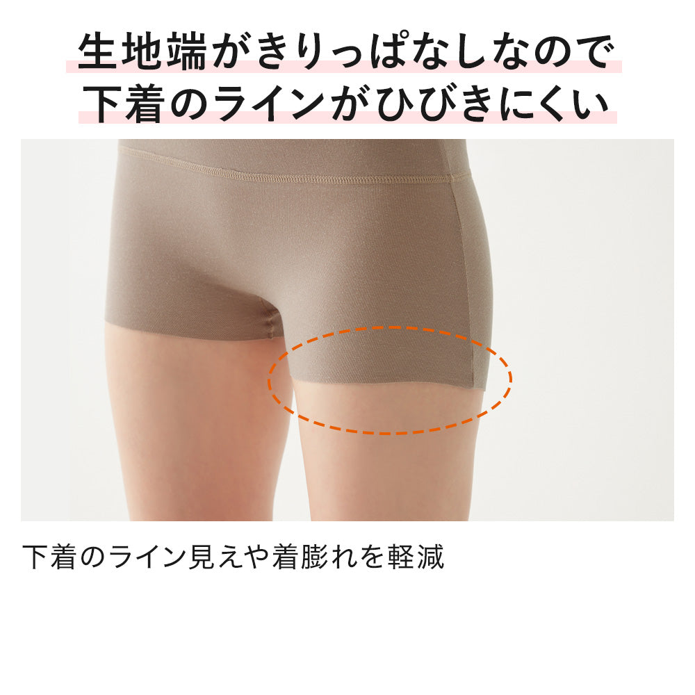 ホットマジック HOTMAGIC あったかインナーボトム 裏起毛 綿混【綿のチカラ】腹巻き付き 1分丈 秋冬【返品不可商品】
