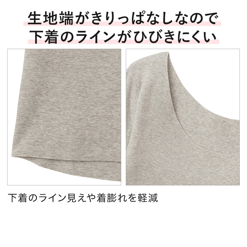 ホットマジック HOTMAGIC あったかインナー 裏起毛 綿混【綿のチカラ】 8分袖インナー 長袖 秋冬