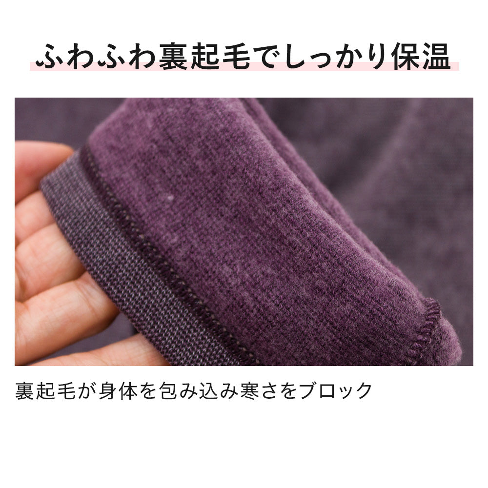 ホットマジック HOTMAGIC あったかインナー【寒さ知らず】 8分袖 長袖 吸湿発熱 裏起毛 秋冬