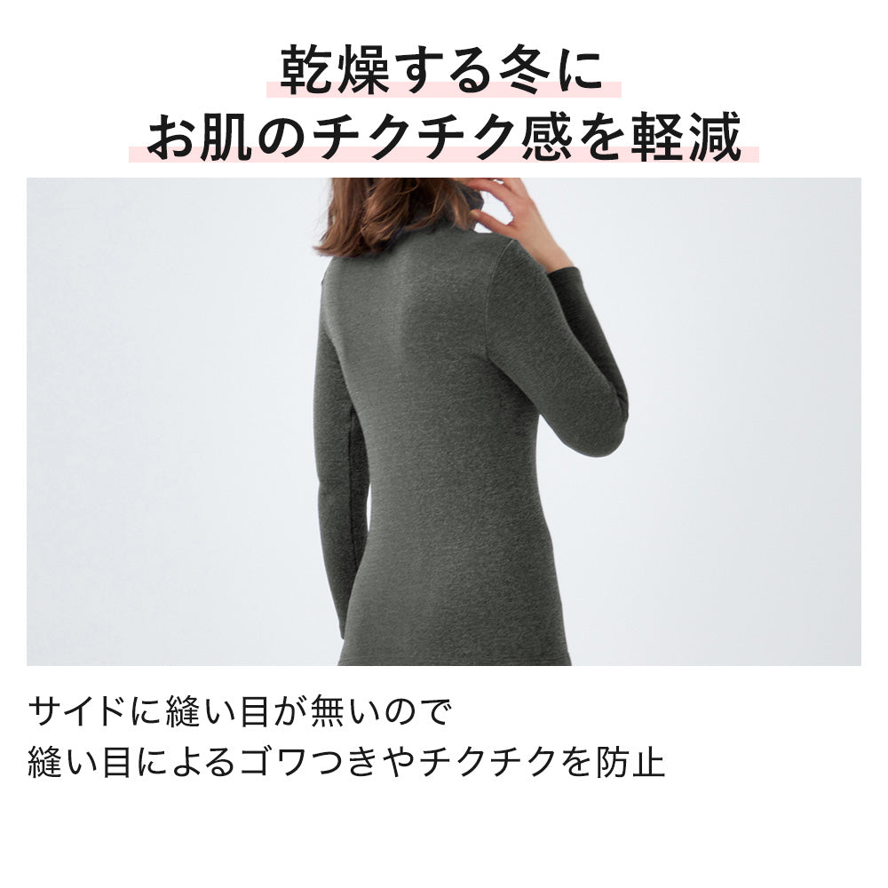 ホットマジック HOTMAGIC あったかインナー【寒さ知らず】 8分袖 長袖 吸湿発熱 裏起毛 秋冬