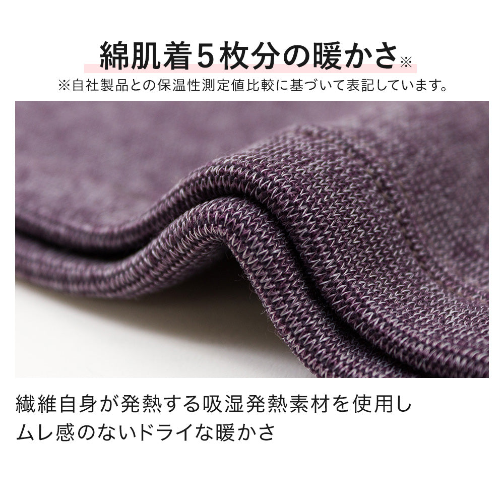 ホットマジック HOTMAGIC あったかインナーボトム 【寒さ知らず】 フルレングス丈 吸湿発熱 裏起毛 秋冬