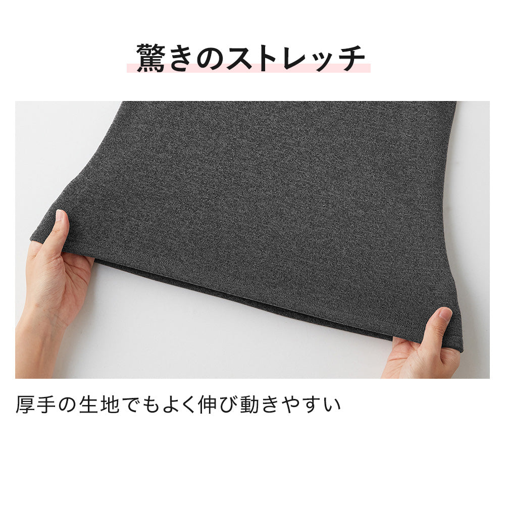 ホットマジック HOTMAGIC あったかインナーボトム 【寒さ知らず】 フルレングス丈 吸湿発熱 裏起毛 秋冬