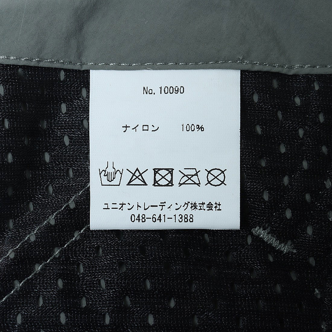 ヒューストン HOUSTON ナイロンM-65パンツ （OD） OD