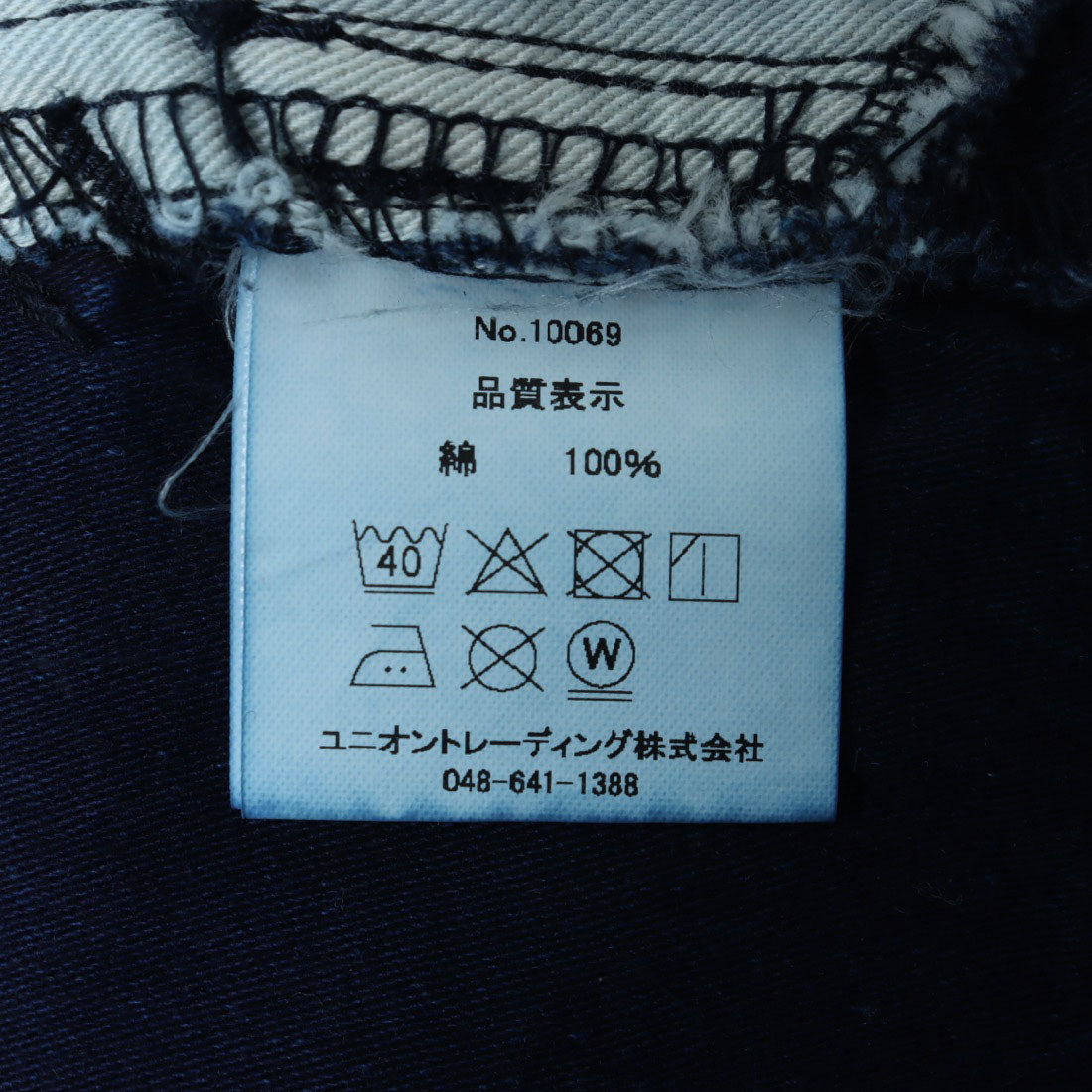 ヒューストン HOUSTON インディゴバックサテンM-65パンツ （IN） IN
