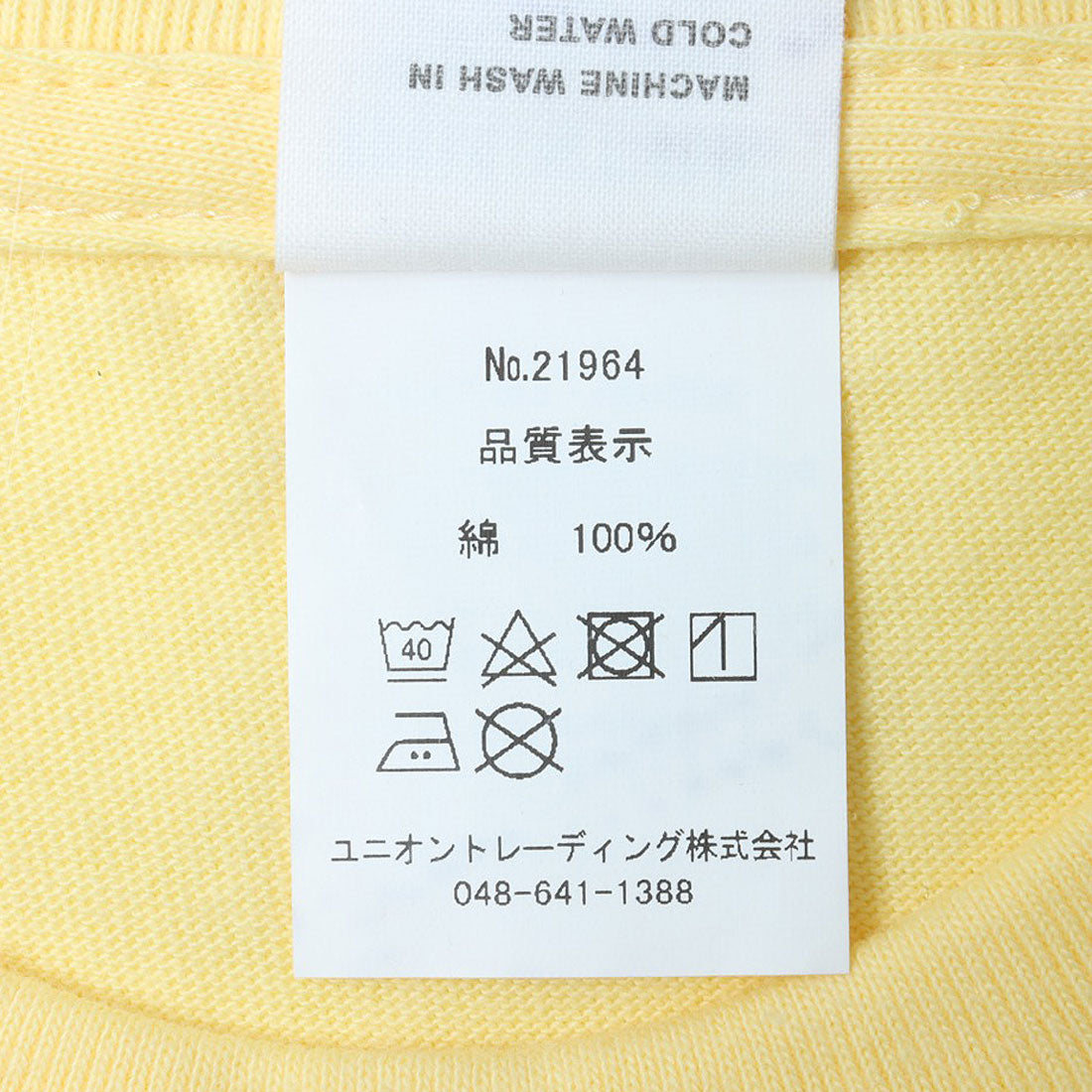 ヒューストン HOUSTON プリント刺繍Tシャツ （YE） YE