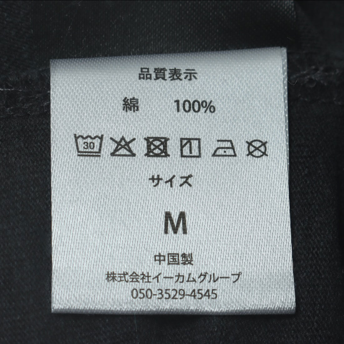 ホームゲーム HOMEGAME GREMLINS - VINTAGE TEE SUMI BLACK 【WNGL-ST02】 （ブラック） ブラック