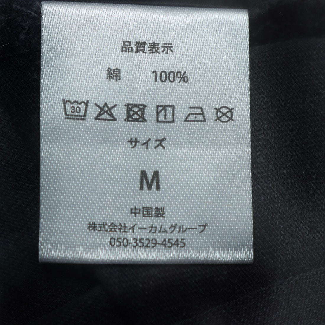 ホームゲーム HOMEGAME MICKEY and friends - VINTAGE TEE SUMI BLACK 【DMK-ST65】 （ブラック） ブラック