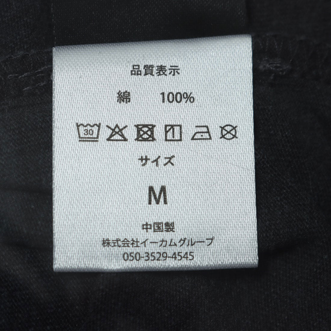 ホームゲーム HOMEGAME MUPPETS - VINTAGE TEE SUMI BLACK 【DMP-ST04】 （ブラック） ブラック