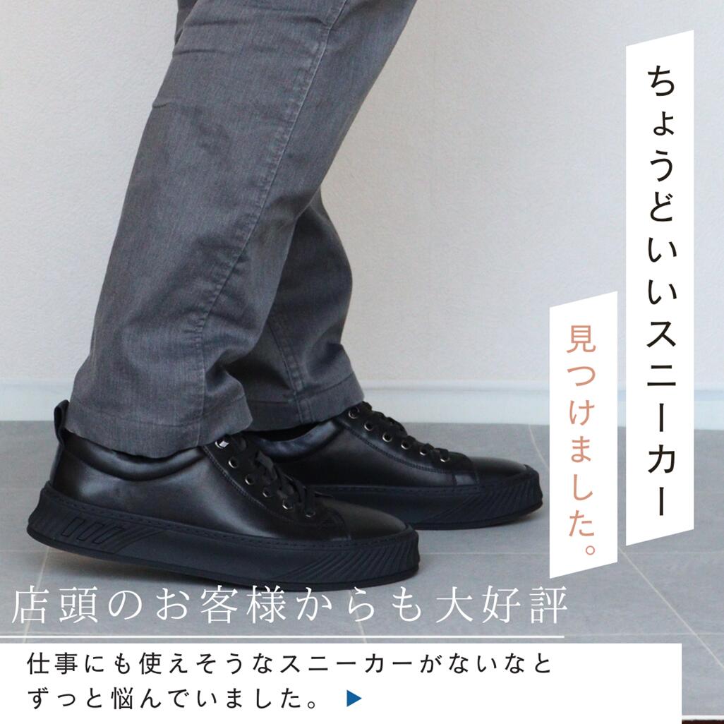 エイチエス HS メンズ きれいめ レザースニーカー （ホワイト） ホワイト