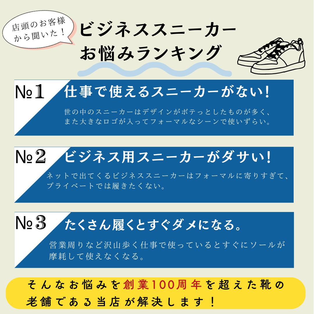 エイチエス HS メンズ きれいめ レザースニーカー （ホワイト） ホワイト