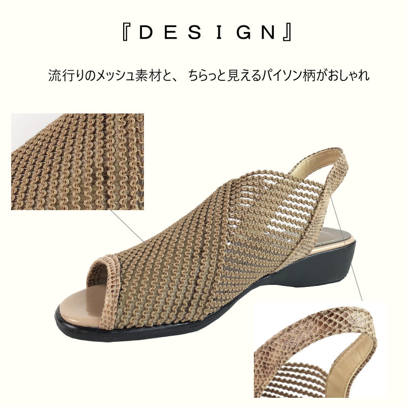 エイチエス HS バックルベルトメッシュサンダル