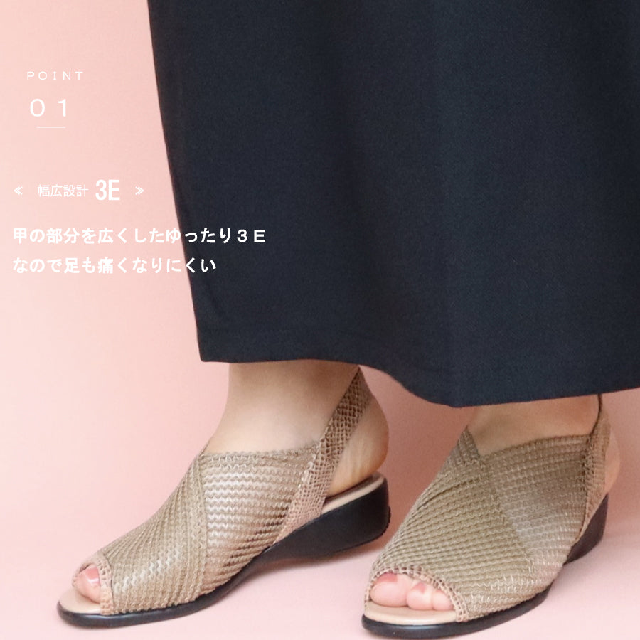 エイチエス HS バックルベルトメッシュサンダル