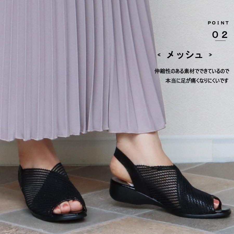 エイチエス HS バックルベルトメッシュサンダル