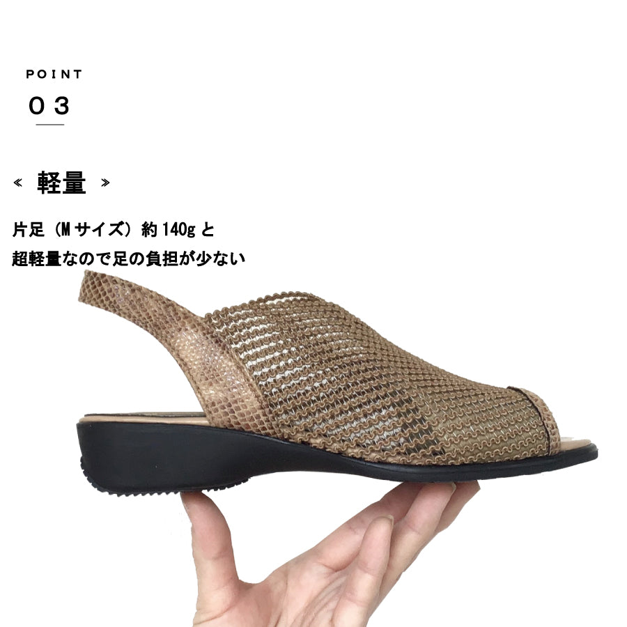 エイチエス HS バックルベルトメッシュサンダル