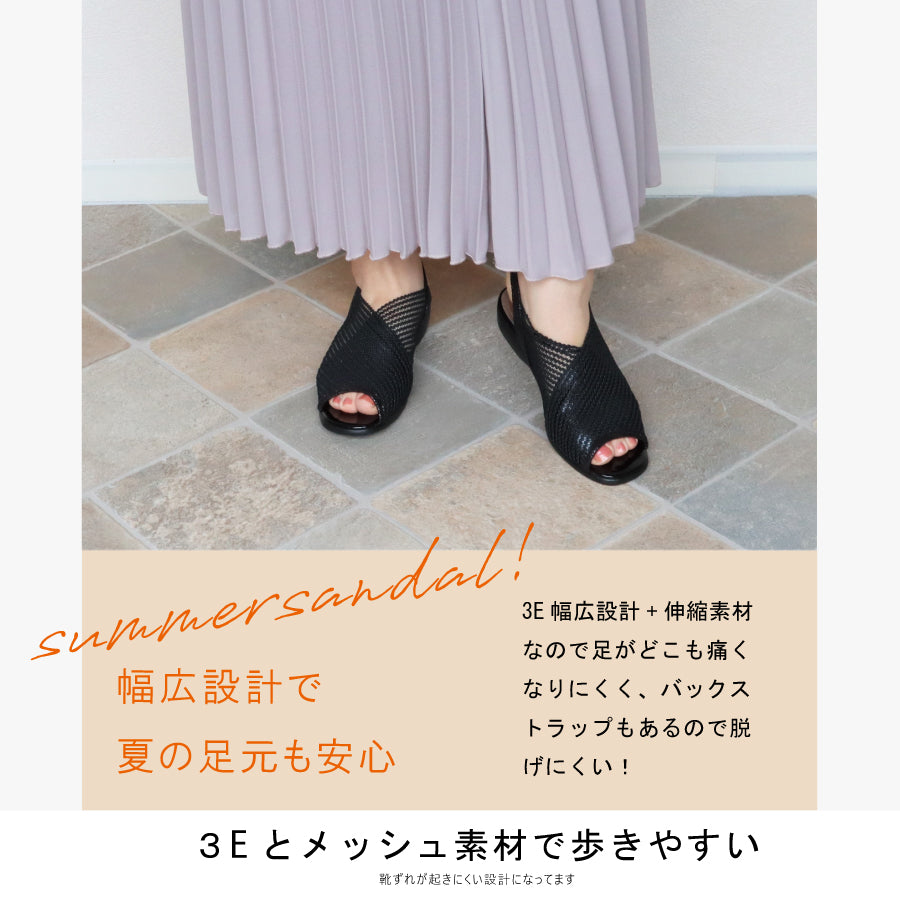 エイチエス HS バックルベルトメッシュサンダル