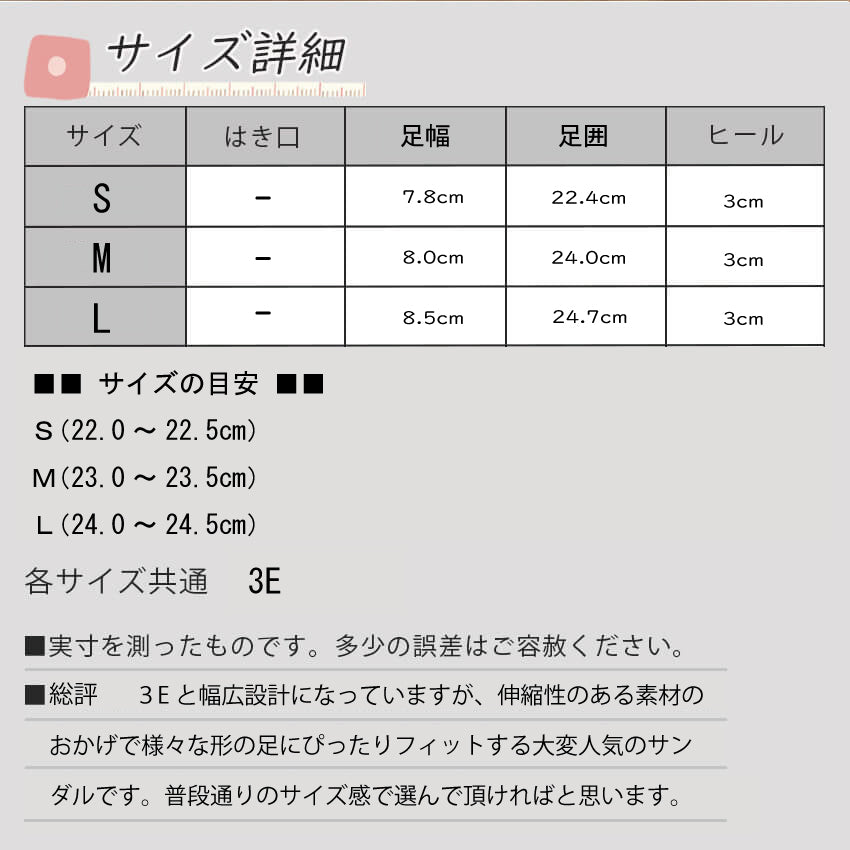 エイチエス HS バックルベルトメッシュサンダル