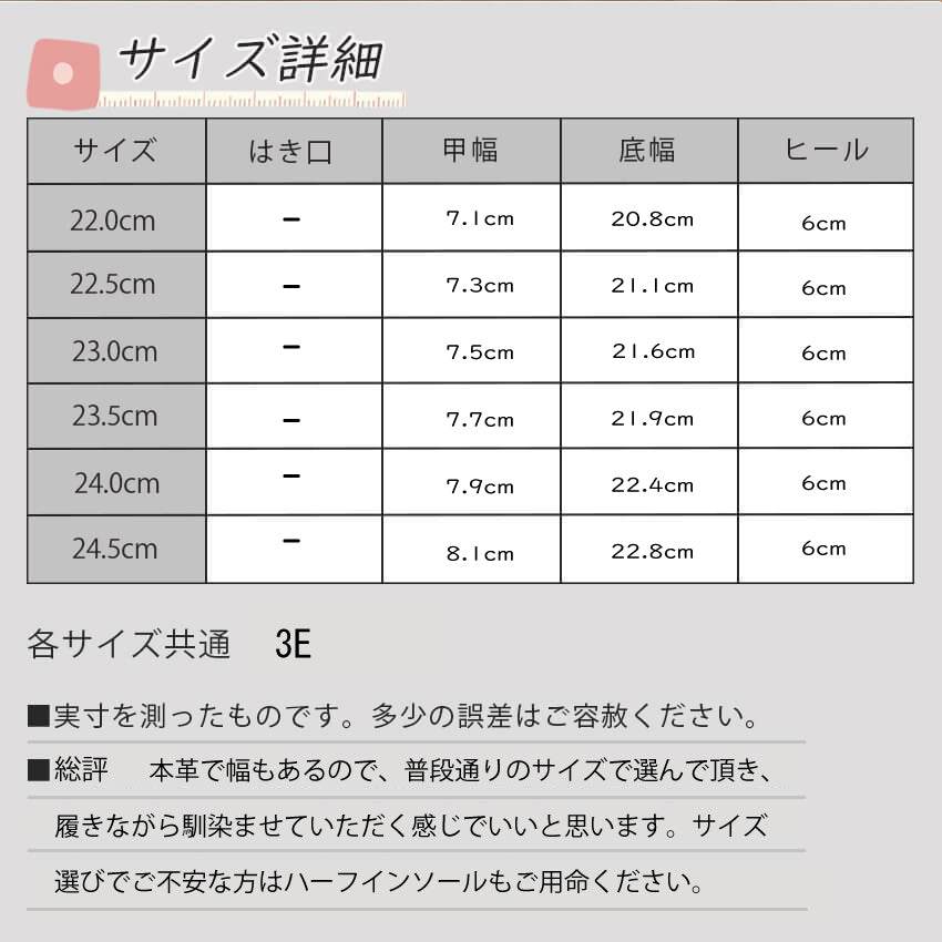 エイチエス HS 【日本製】 HS ターバン レザー パンプス