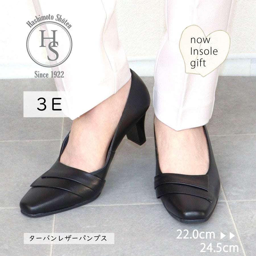 エイチエス HS 【日本製】 HS ターバン レザー パンプス