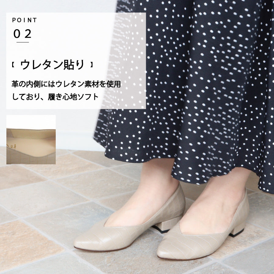 エイチエス HS 【日本製】 HS Vカット クロコ パンプス