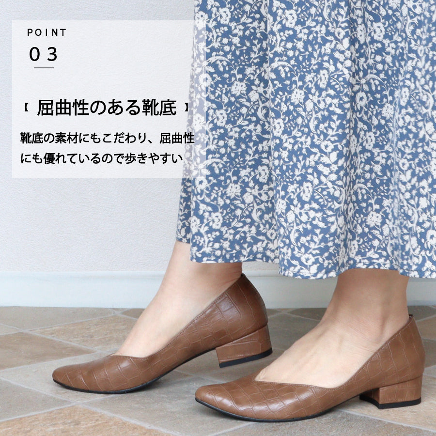 エイチエス HS 【日本製】 HS Vカット クロコ パンプス