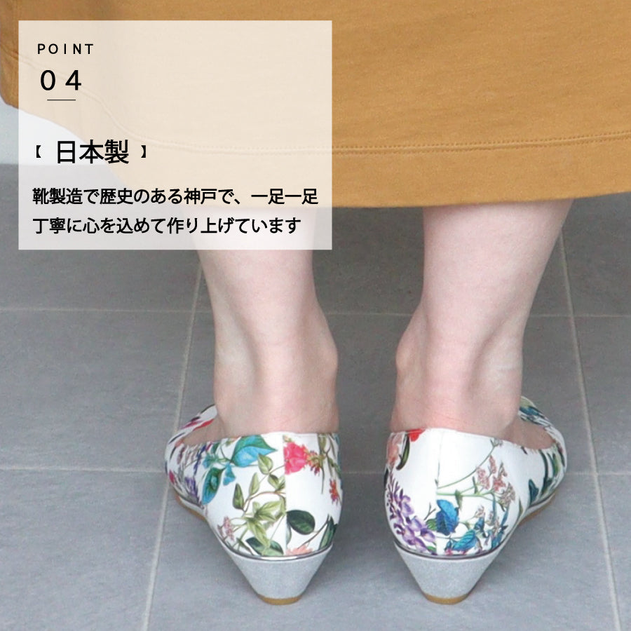 エイチエス HS 【日本製】 HS ウェッジソール オープントゥ パンプス