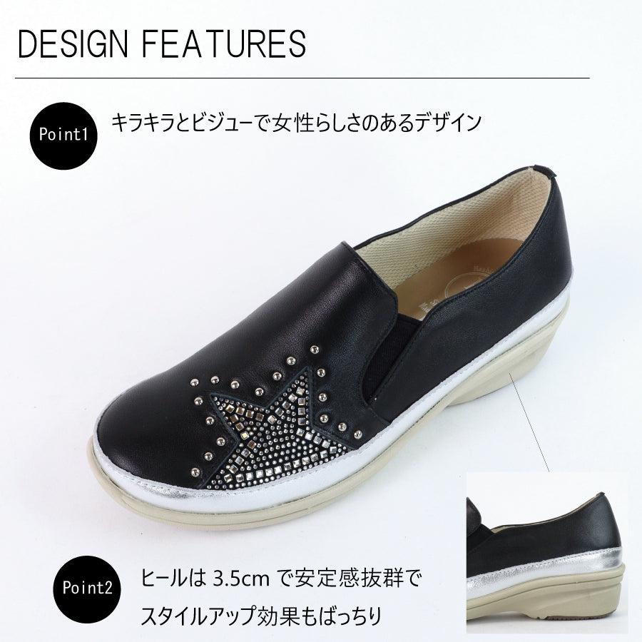 エイチエス HS 【日本製】 HS レザー スタッズ スニーカー