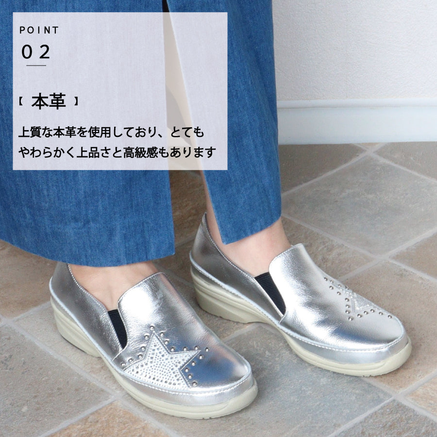 エイチエス HS 【日本製】 HS レザー スタッズ スニーカー