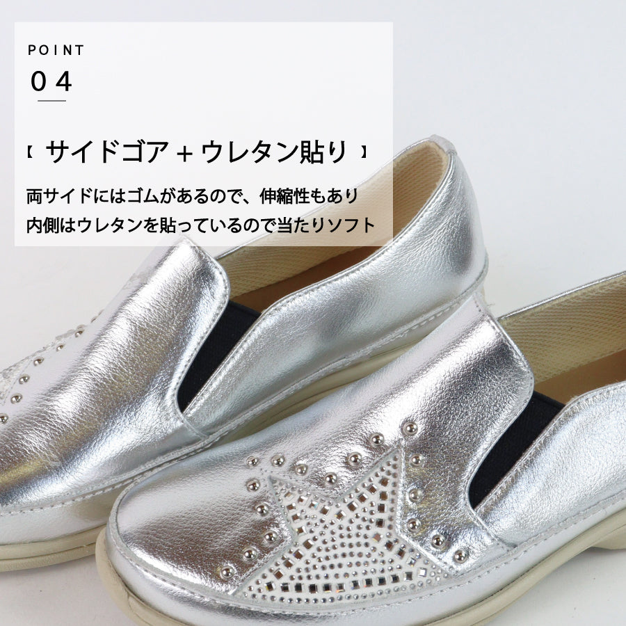 エイチエス HS 【日本製】 HS レザー スタッズ スニーカー