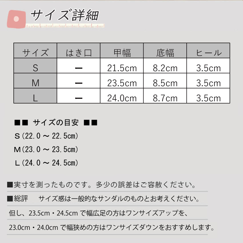 エイチエス HS ラインストーン ラメ サンダル