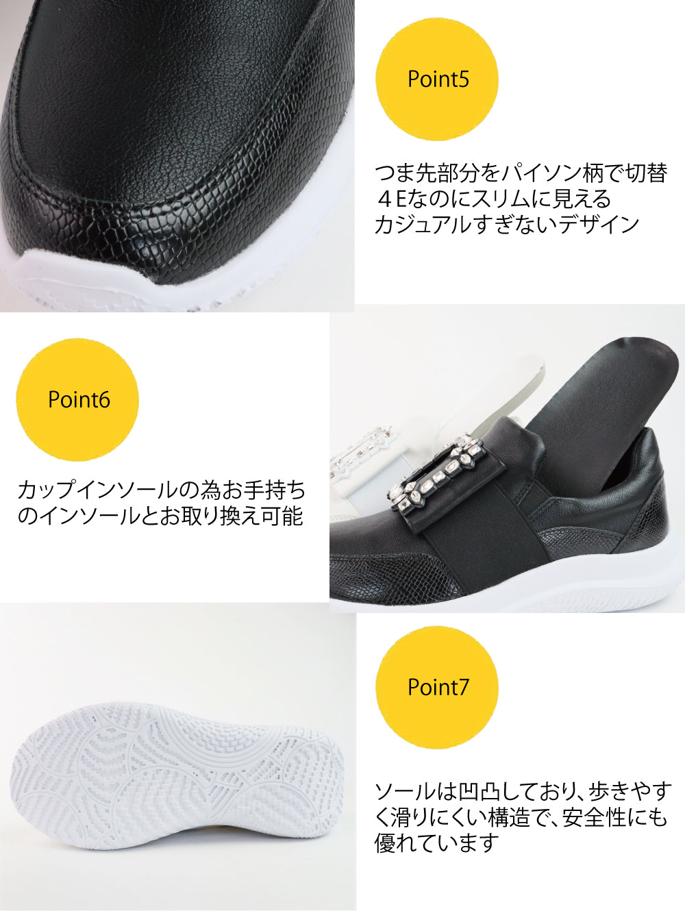 エイチエス HS スクエア ビジュー スニーカー