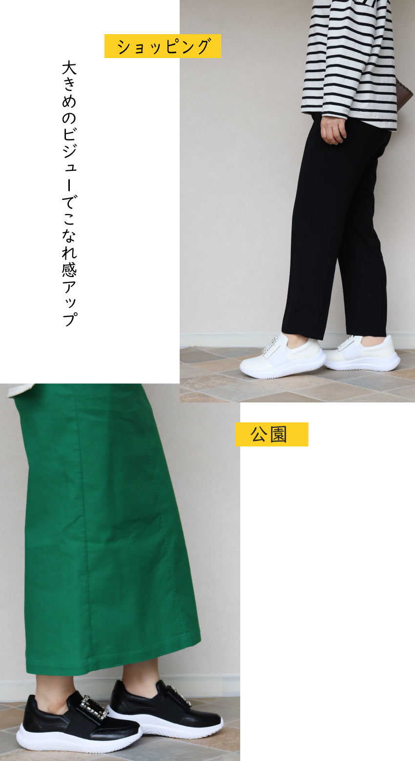 エイチエス HS スクエア ビジュー スニーカー