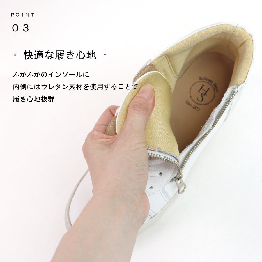 エイチエス HS ハイカット レザー スニーカー