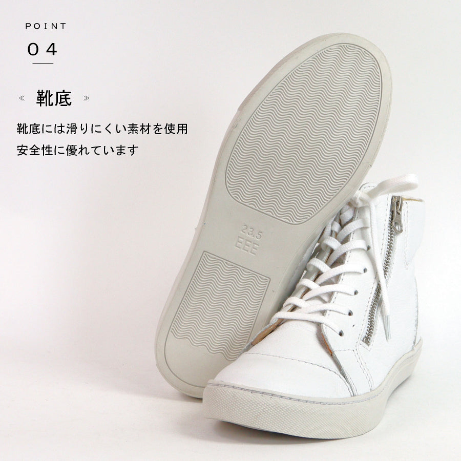 エイチエス HS ハイカット レザー スニーカー