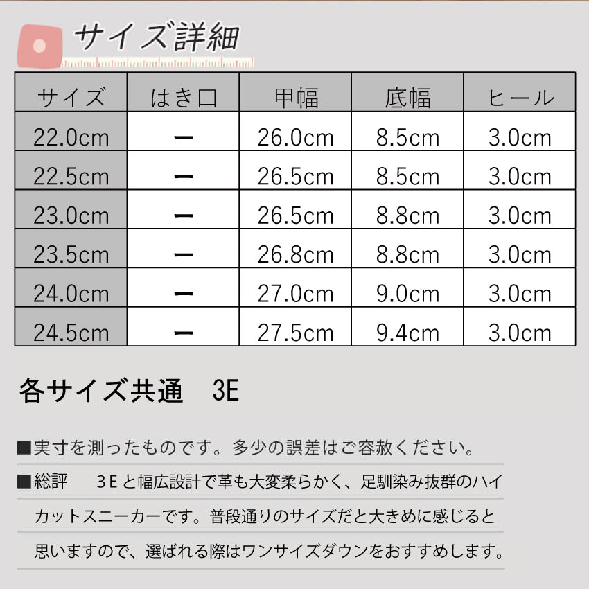 エイチエス HS ハイカット レザー スニーカー